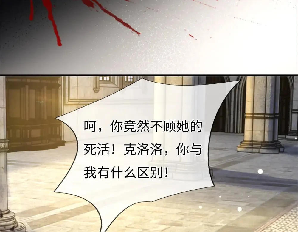 第352话 对付你？浪费时间7