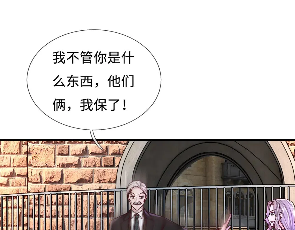 第364话 这是魔法世界37