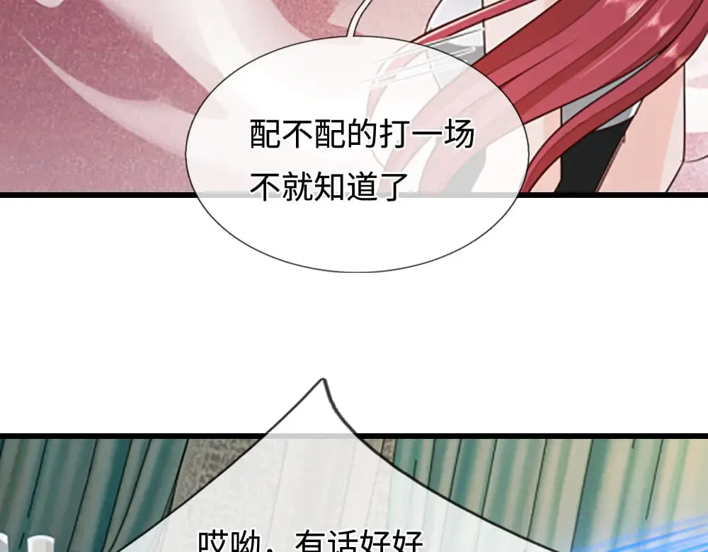 第356话 一言不合就开打35