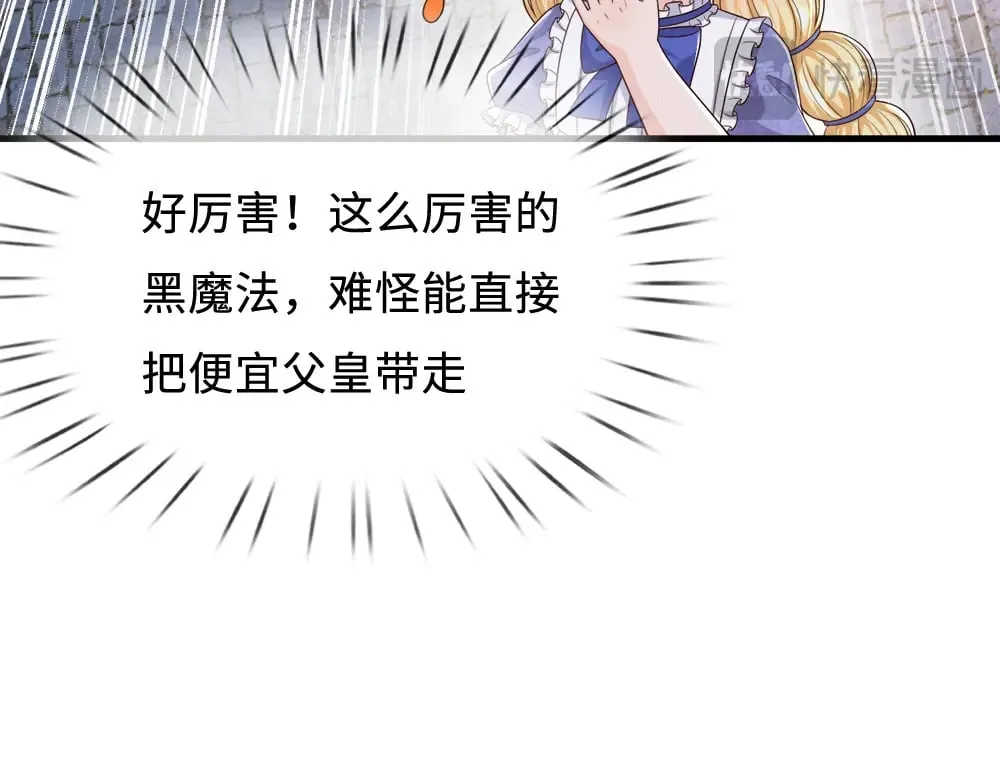 第360话 异化44