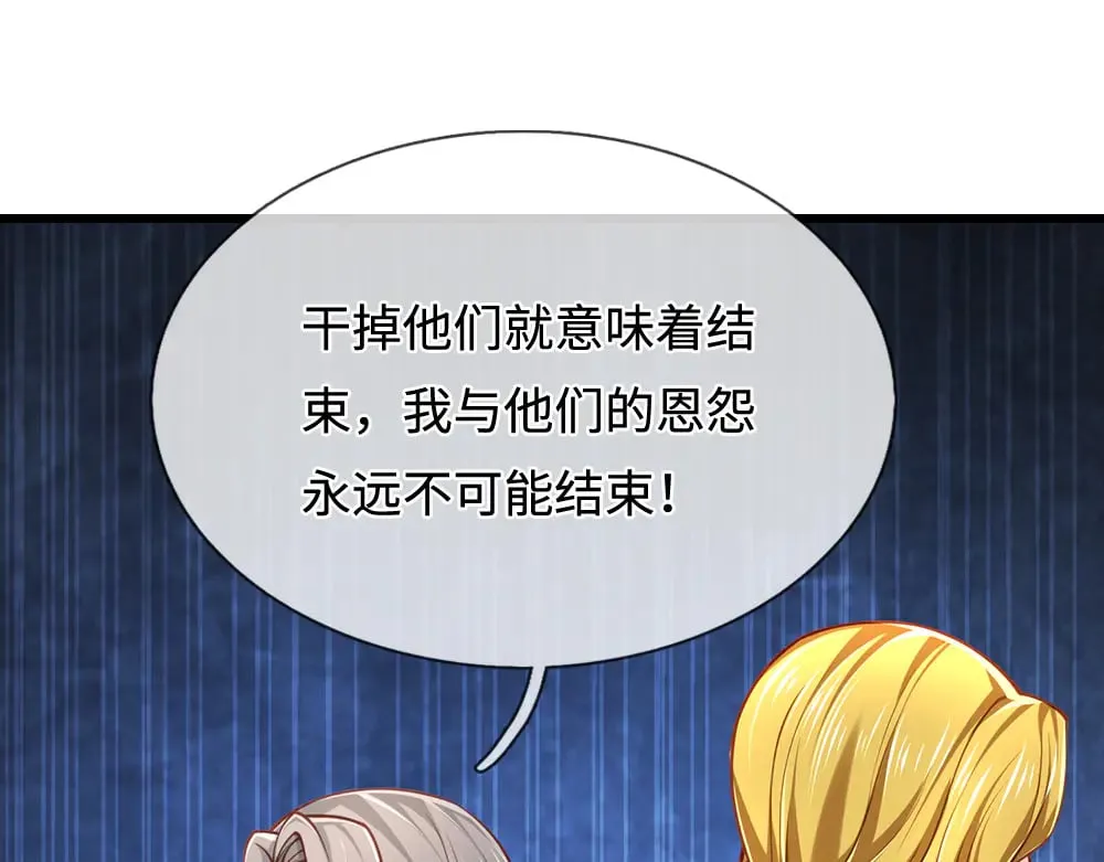 第365话 该来的还是来了76