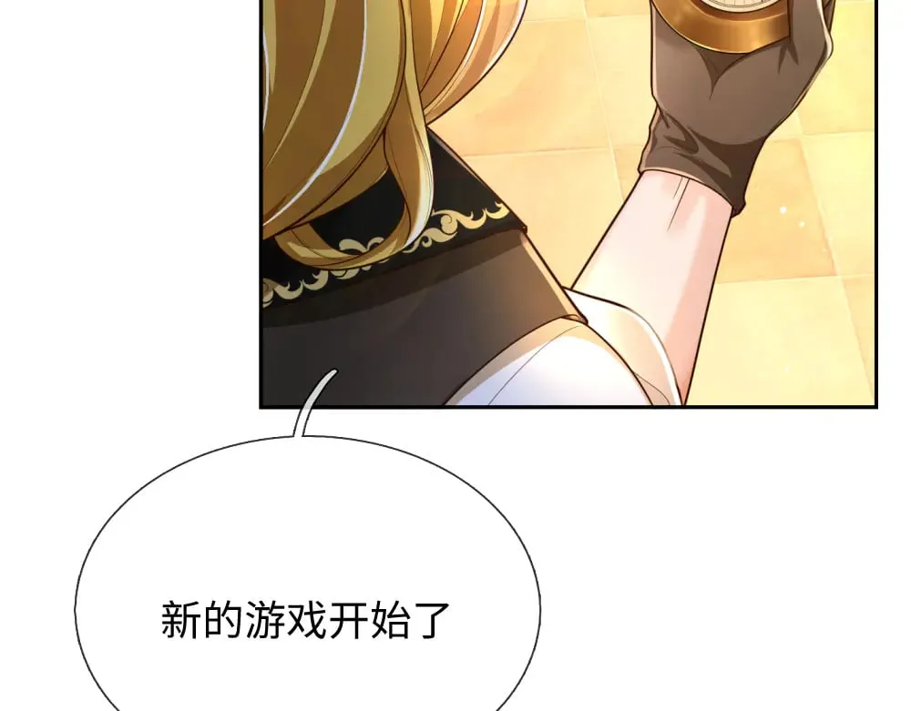 第363话 新的游戏开始了51