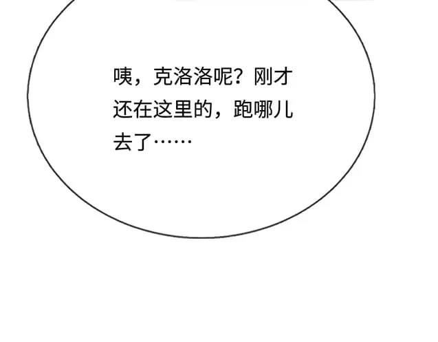 第357话  又菜又爱玩59