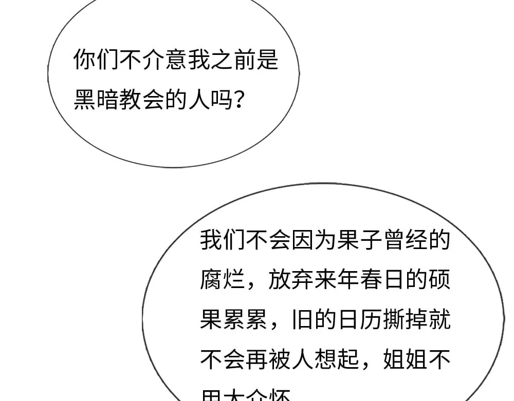 第351话 做个了断94