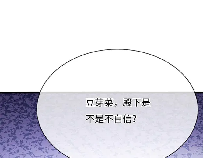 第357话  又菜又爱玩80