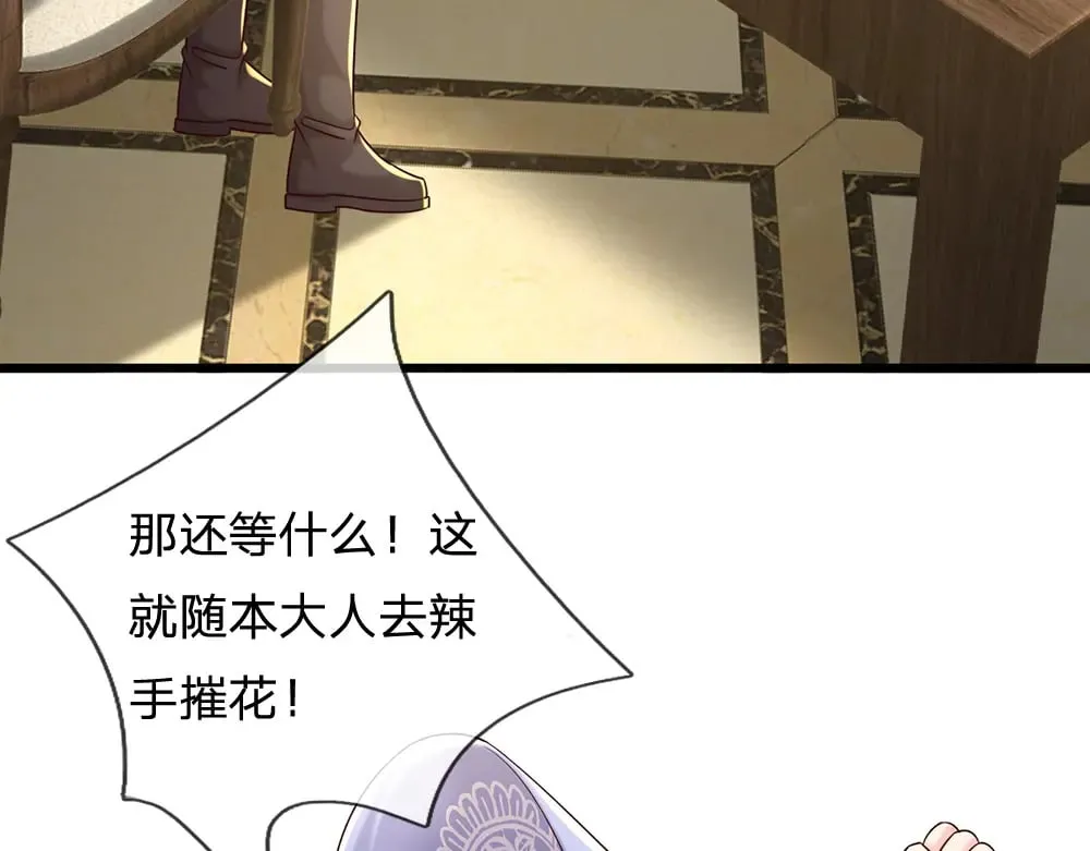 第345话 还得是克洛洛38