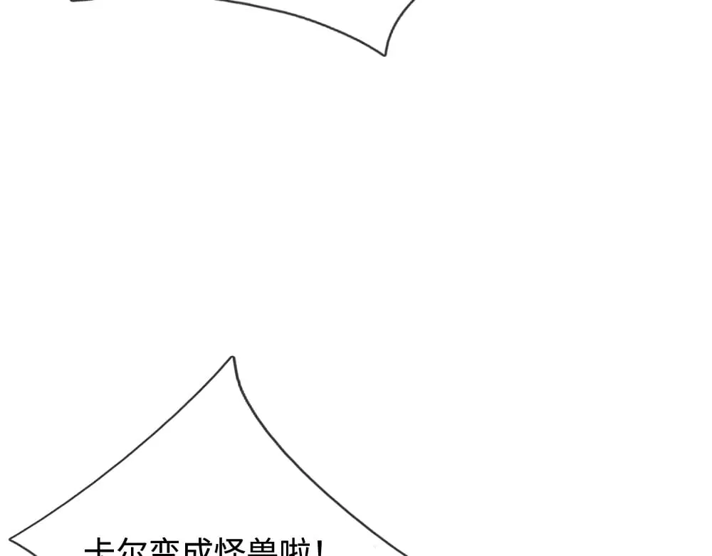 第361话 帮帮忙17