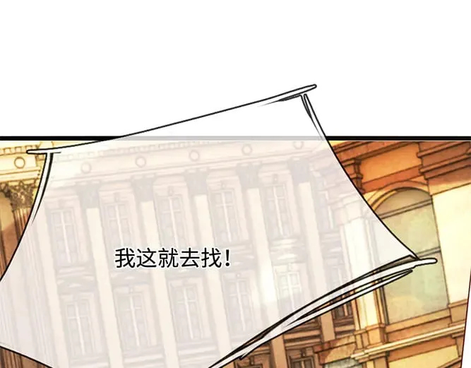 第357话  又菜又爱玩77