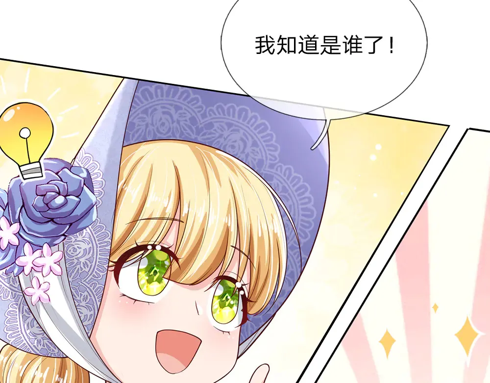 第343话 老师失踪了？！66