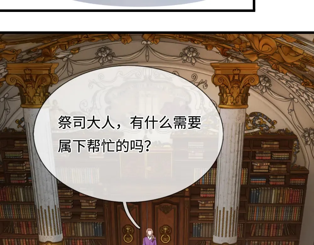 第355话 恋爱脑真费命72