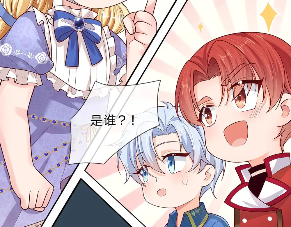 第343话 老师失踪了？！67