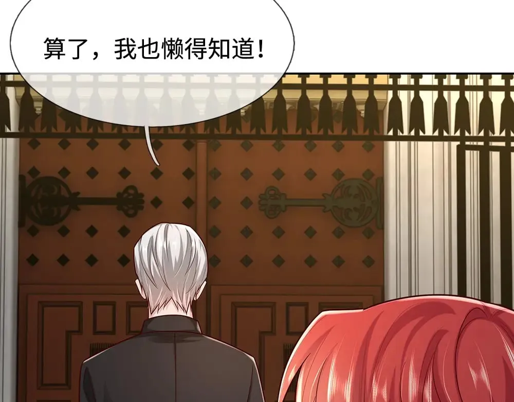 第352话 对付你？浪费时间29