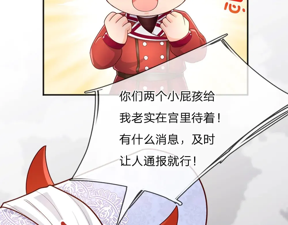 第342话 城中怪事39