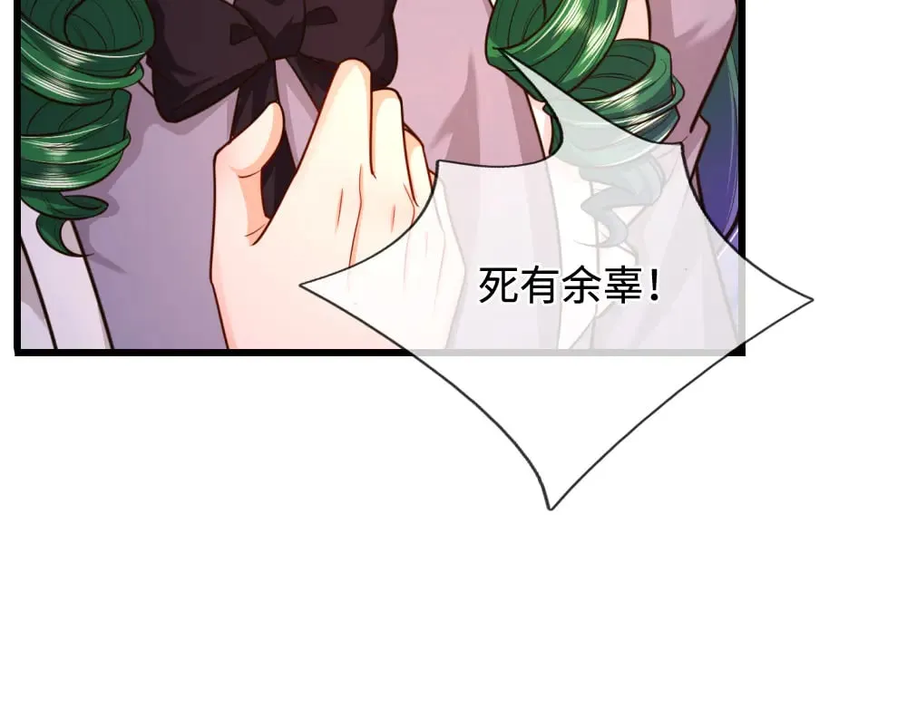 第353话 永夜第三章88