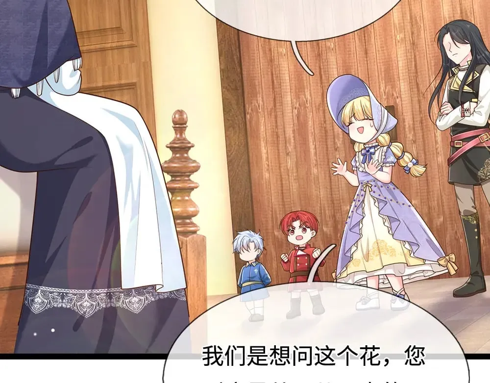 第345话 还得是克洛洛60