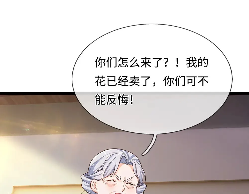 第345话 还得是克洛洛57