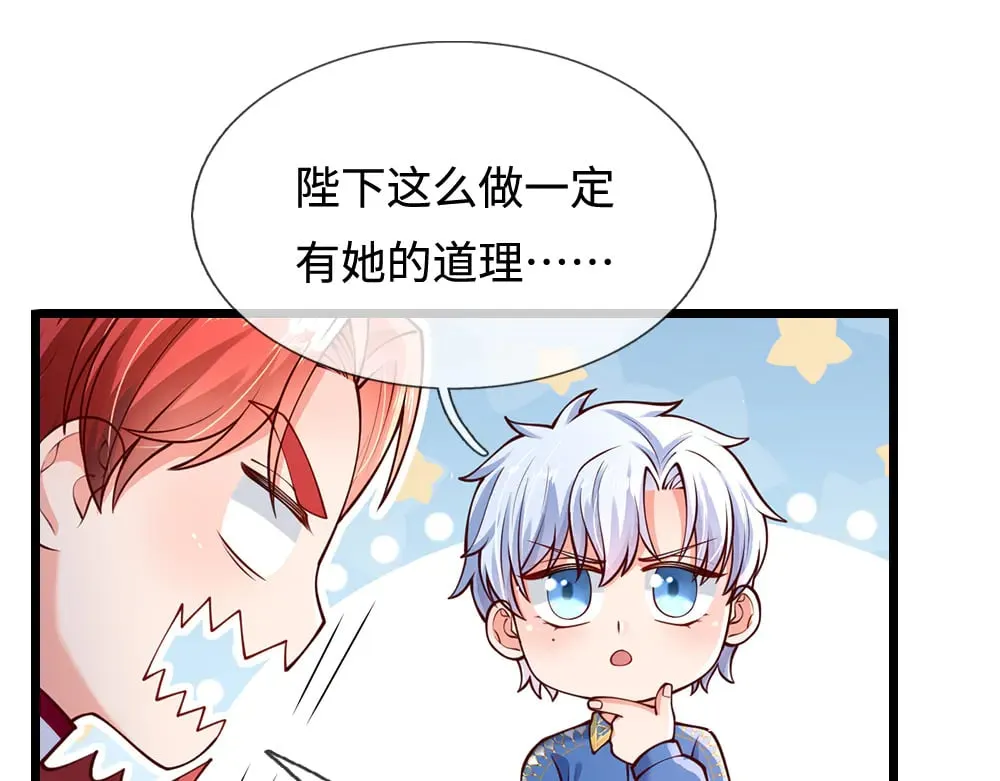 第359话 直接打一场！37