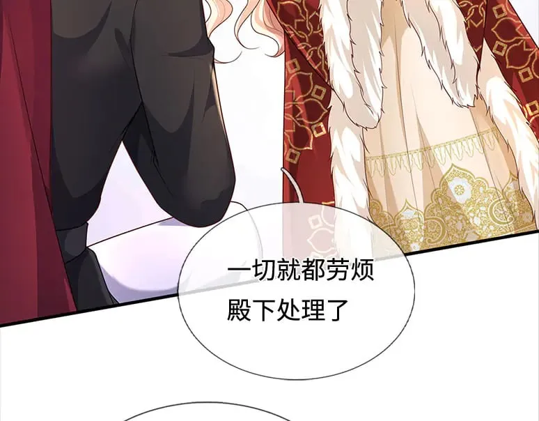第355话 恋爱脑真费命58