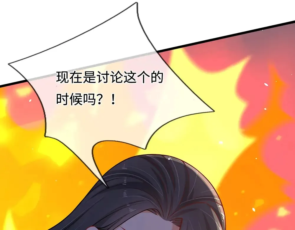第358话 封印失败，霜雪之灵50