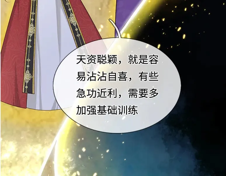 第365话 该来的还是来了16