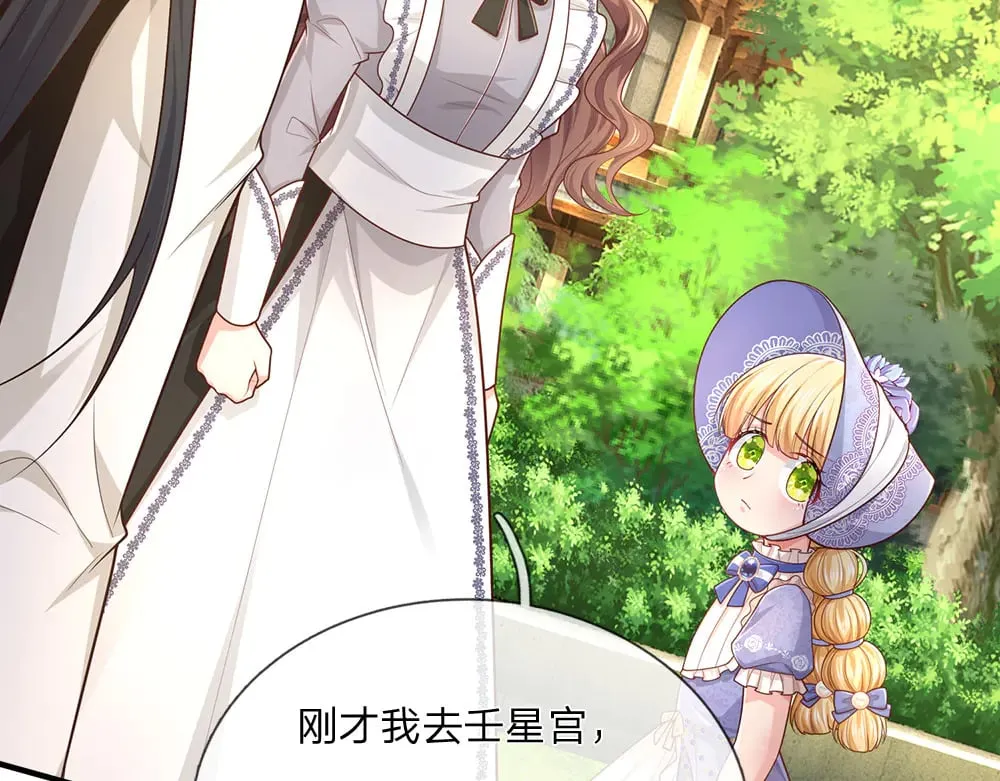 第342话 城中怪事52