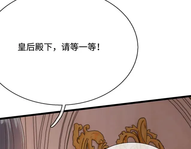 第357话  又菜又爱玩36