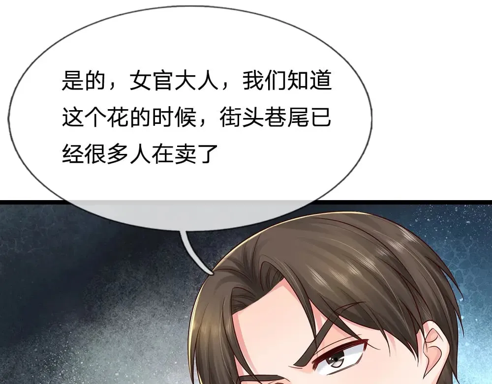 第345话 还得是克洛洛15