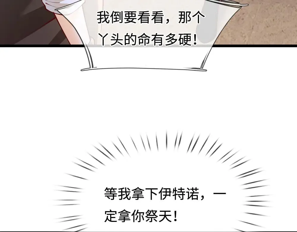 第358话 封印失败，霜雪之灵86