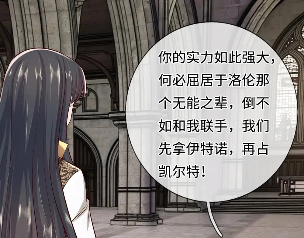 第352话 对付你？浪费时间37