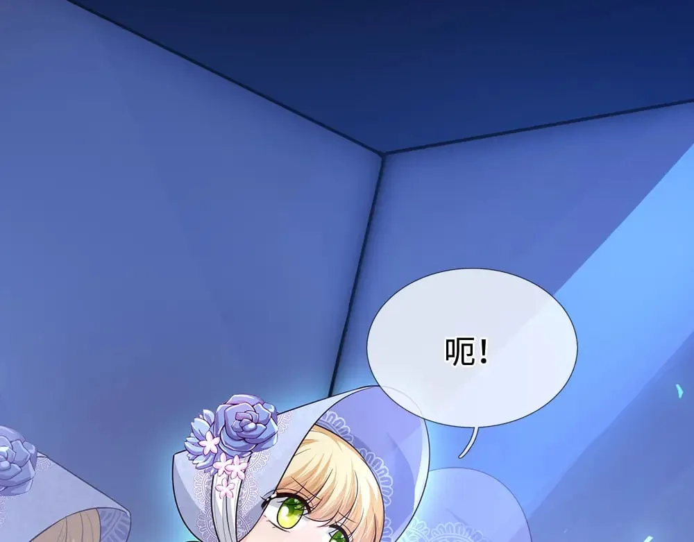 第349话 内在力量85