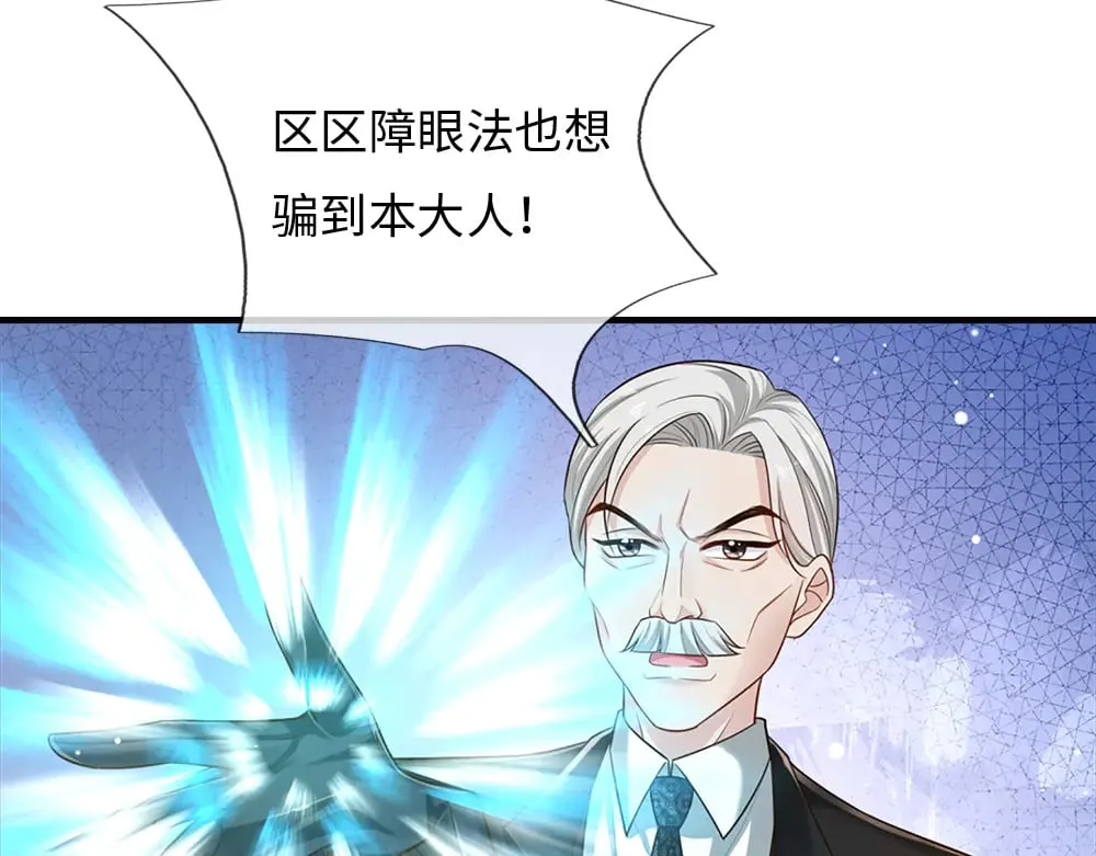 第351话 做个了断86