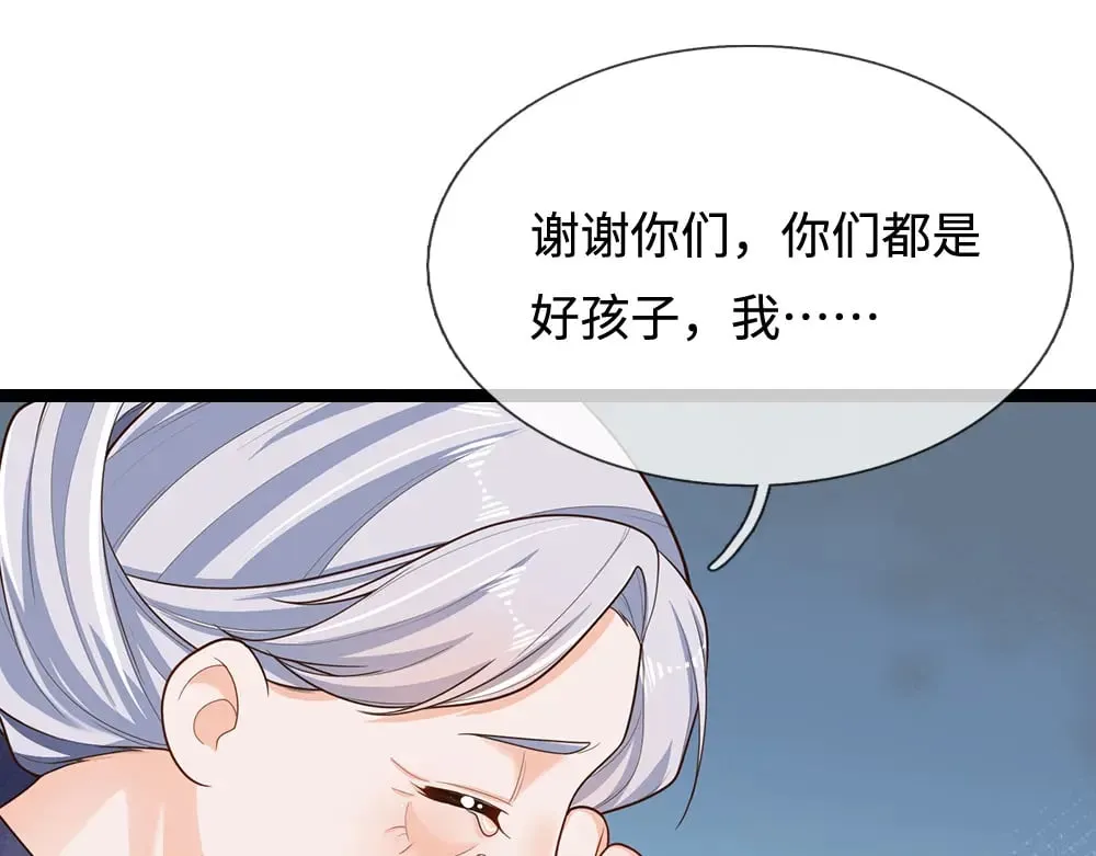 第346话 嘴硬心软22