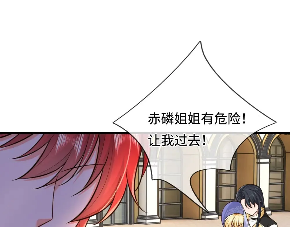 第354话 姐姐帮你赢回来！16