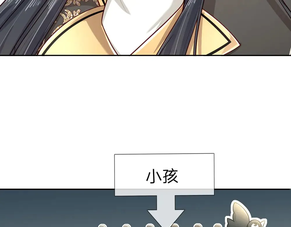 第343话 老师失踪了？！74