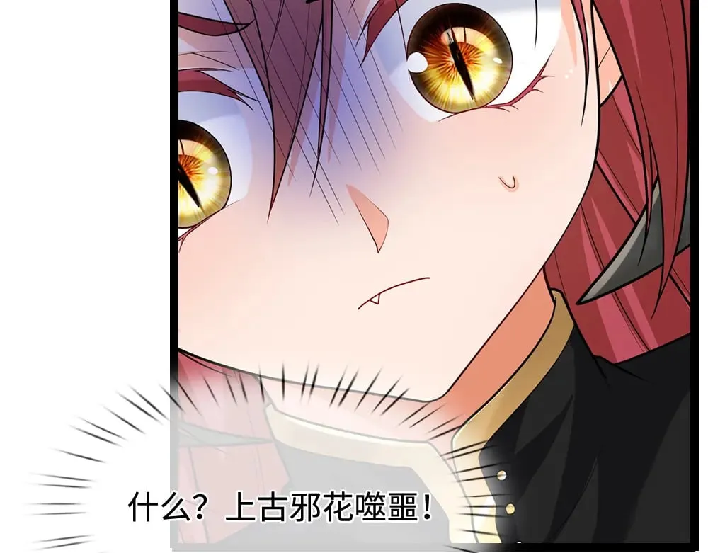 第346话 嘴硬心软51