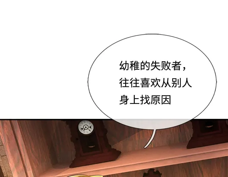 第347话 你伤的人，你救72
