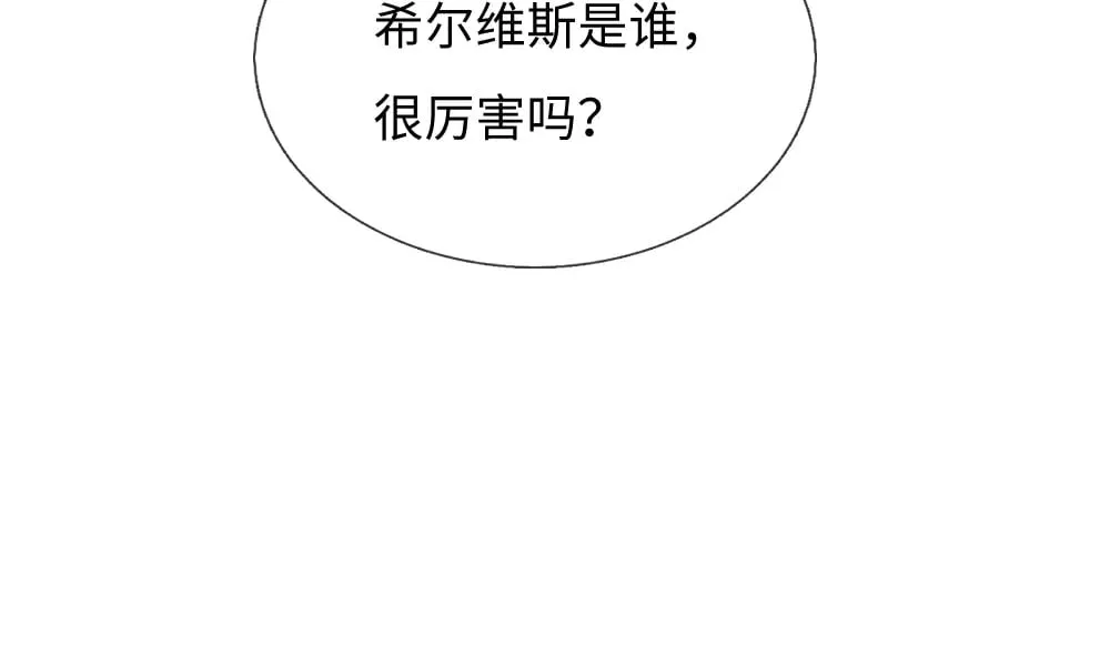 第362话 邪恶的是人心33