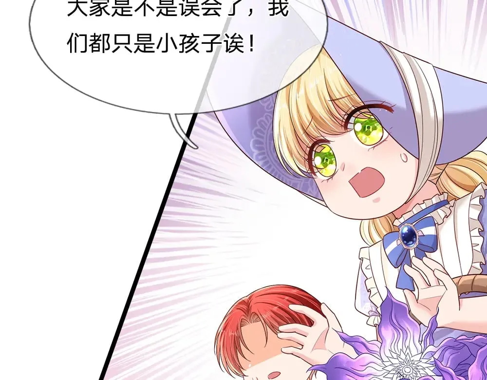 第344话 我们被黑暗教会包围了47