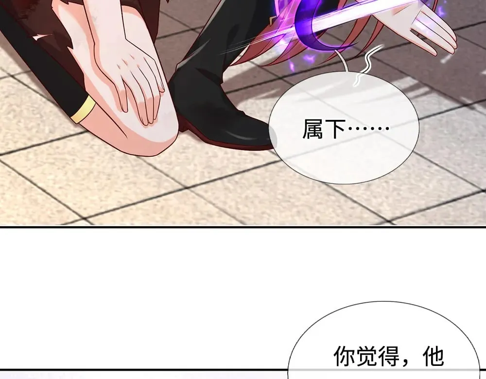 第347话 你伤的人，你救50