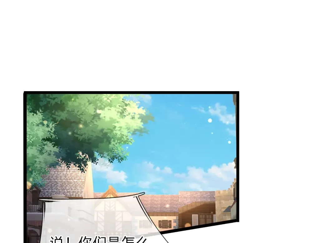 第348话 冤家路窄56