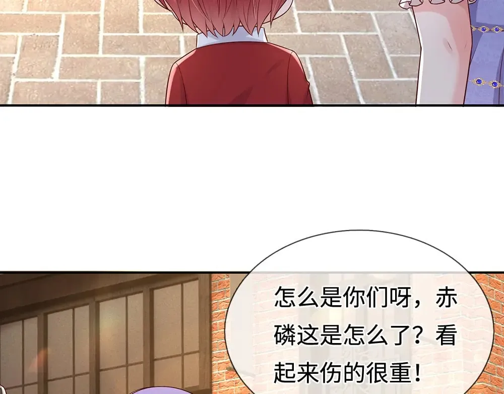 第347话 你伤的人，你救14