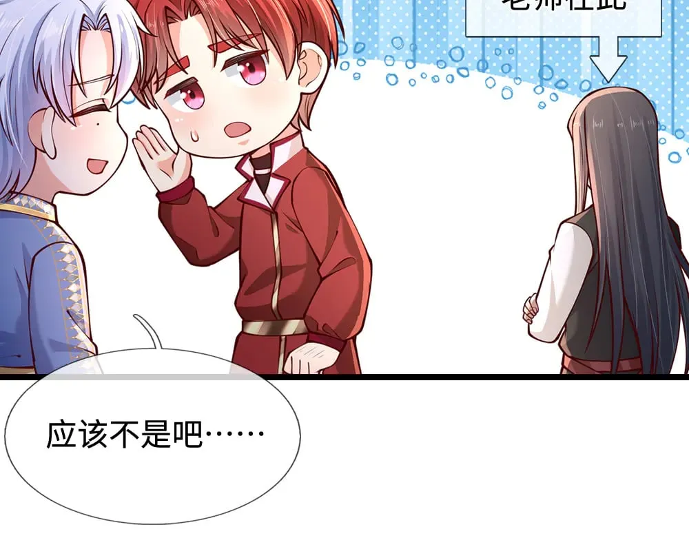 第359话 直接打一场！45