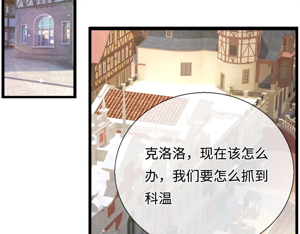 第346话 嘴硬心软33
