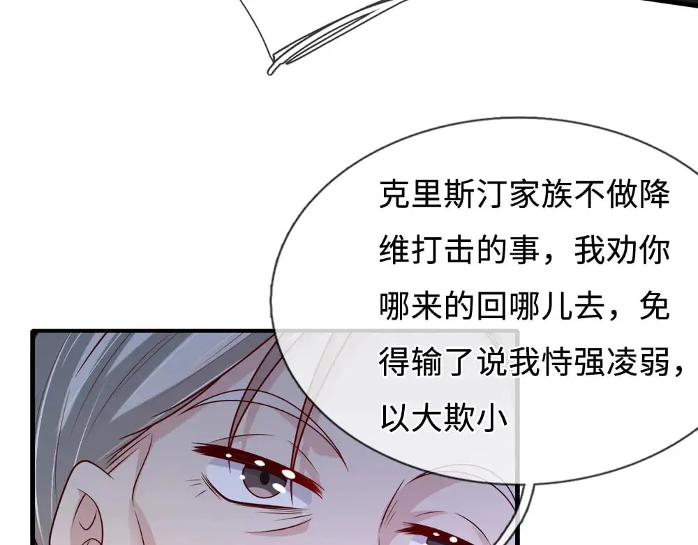 第364话 这是魔法世界46