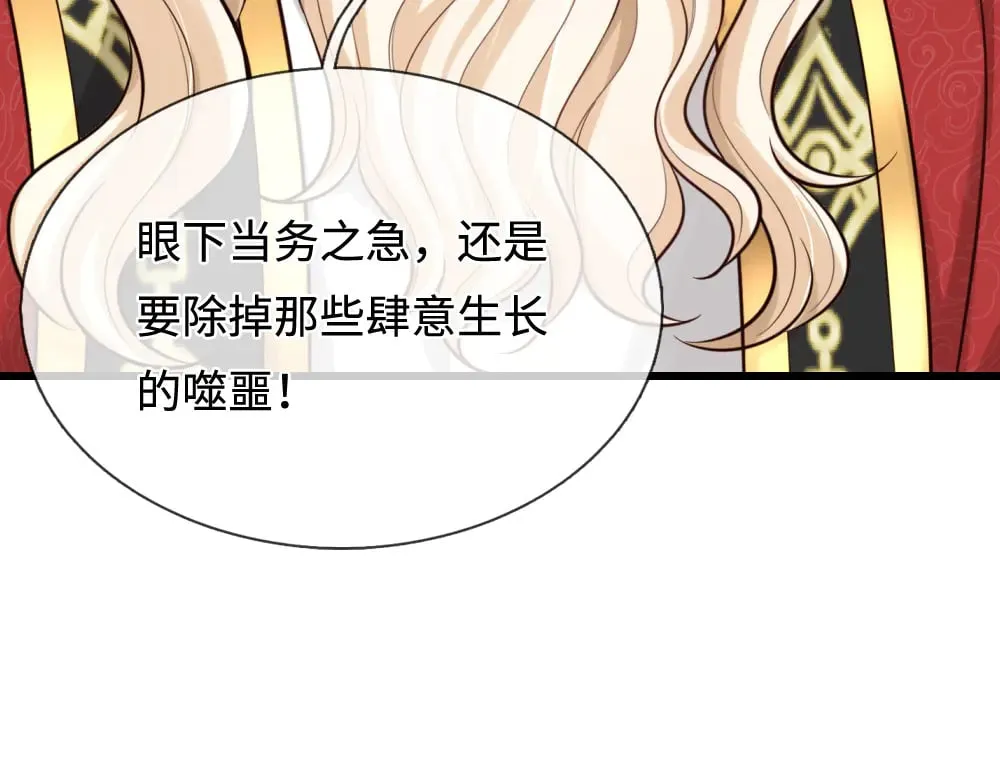 第362话 邪恶的是人心61
