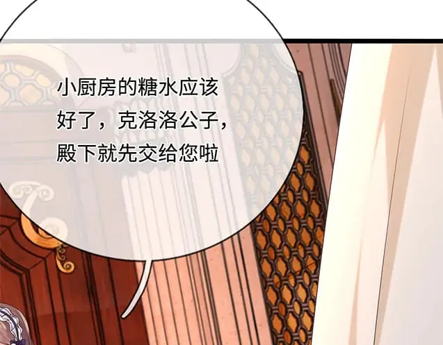 第357话  又菜又爱玩46