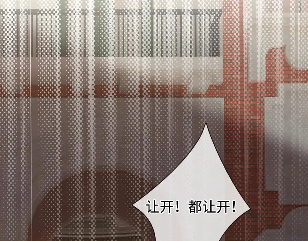 第347话 你伤的人，你救11