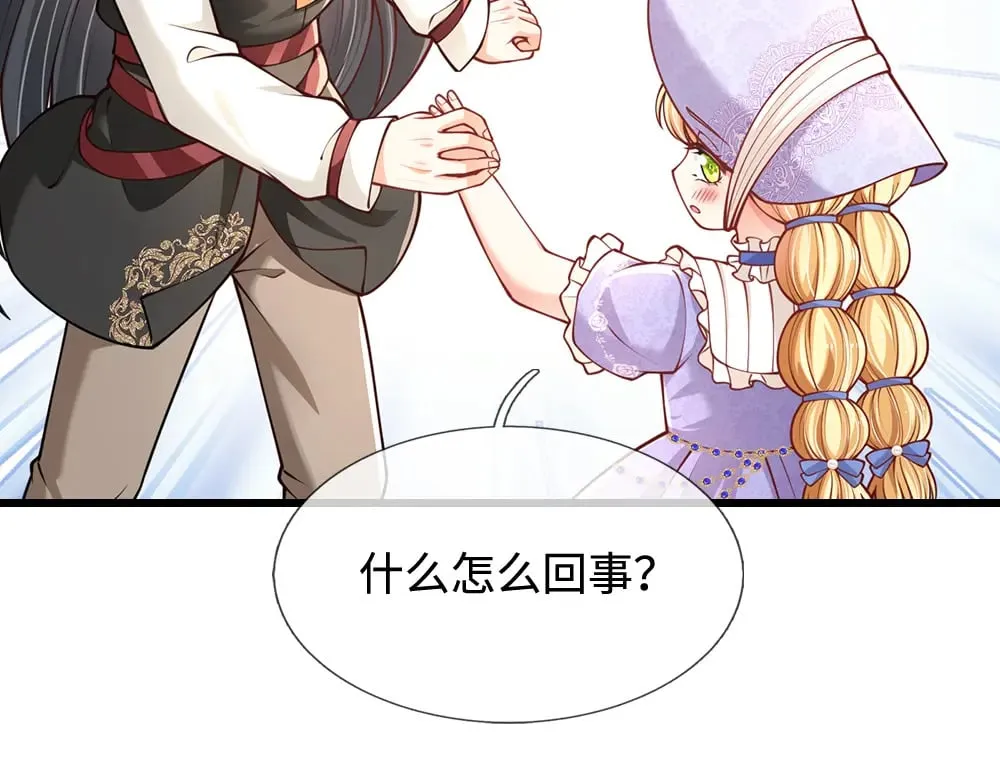 第358话 封印失败，霜雪之灵37