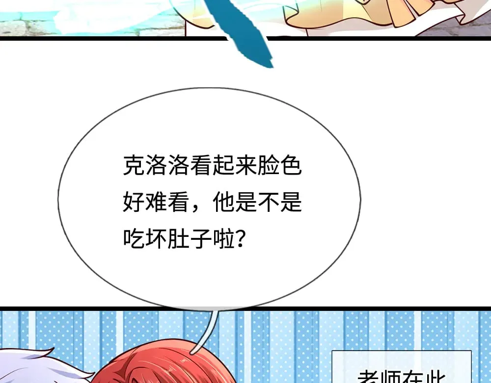 第359话 直接打一场！44