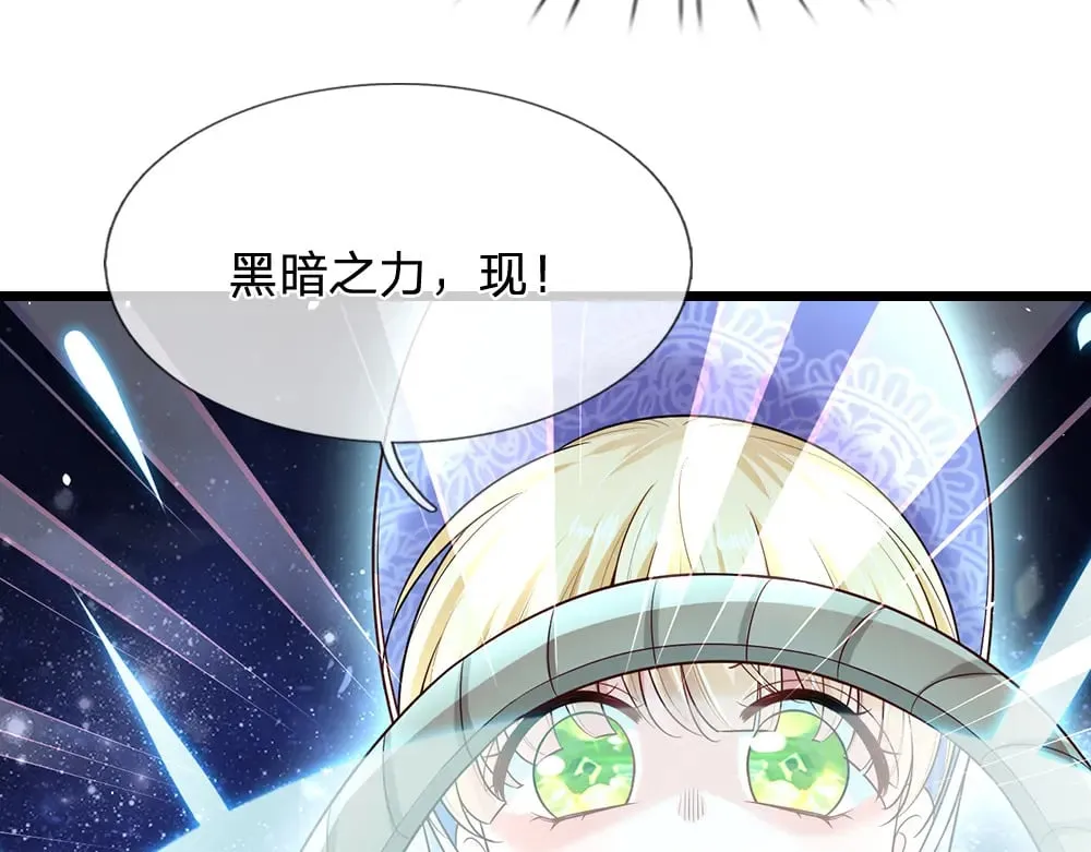第344话 我们被黑暗教会包围了28